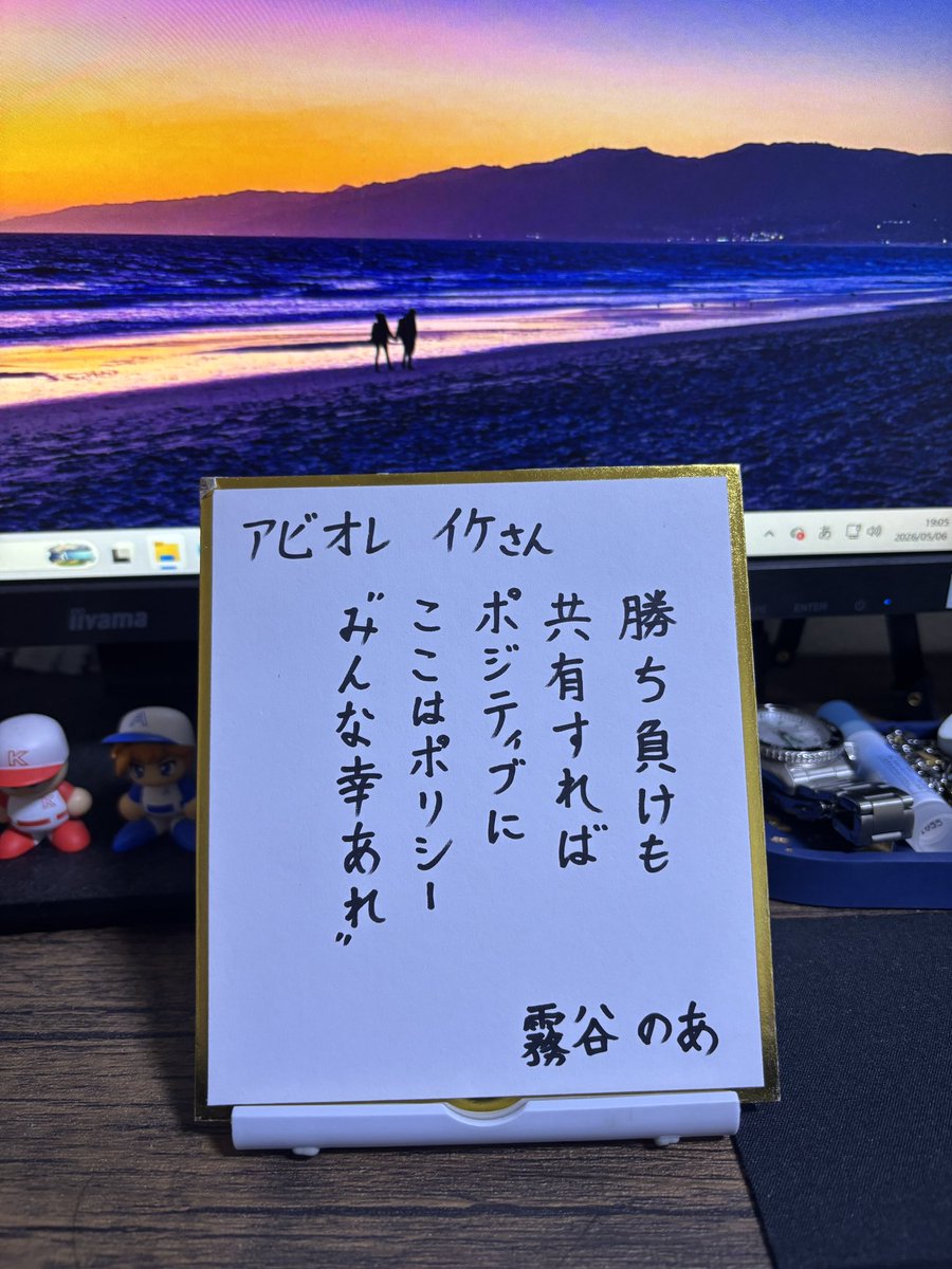 僕も選手になれた気分です🐝 のあさん、ありがとうございます！ @garnet26j