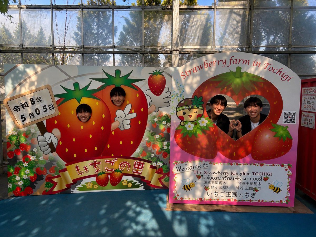 u8i21's tweet photo. 友達4人でいちご狩り行ってきました！ https://t.co/uVW4VwVwv3