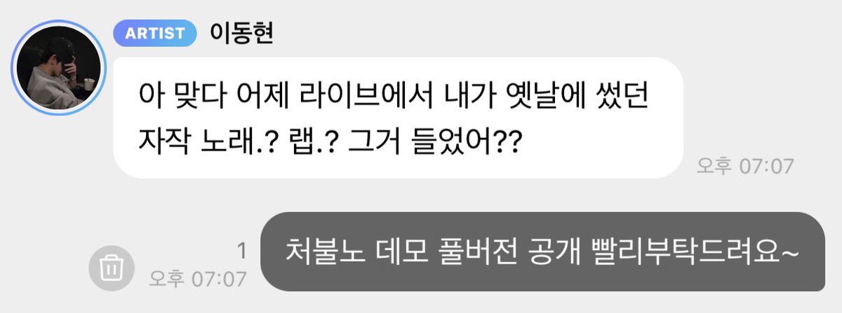 도오 tweet media