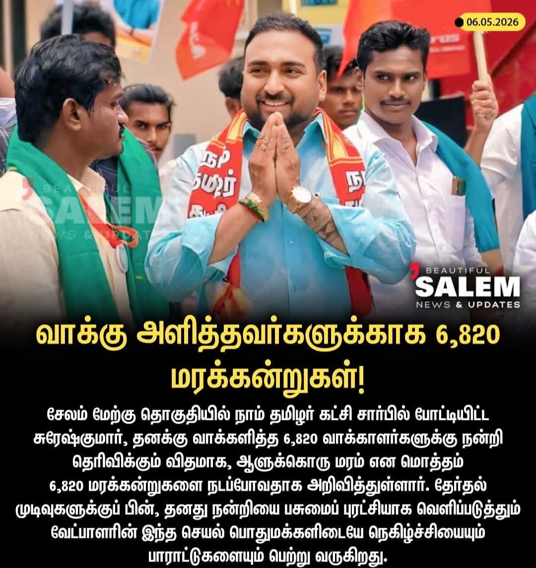 390Krish's tweet photo. ‘சிற்பிக்குள் முத்து’களை விட்டுவிட்டு திரையில் முத்திப்போன சிலரை நமது மக்கள் தேர்ந்தெடுத்துள்ளனர், Bite us soon.

@Seeman4TN @_ITWingNTK 
Dear NTK’s, Good work guys please keep going ❤️ https://t.co/ZWgrDSH9fv