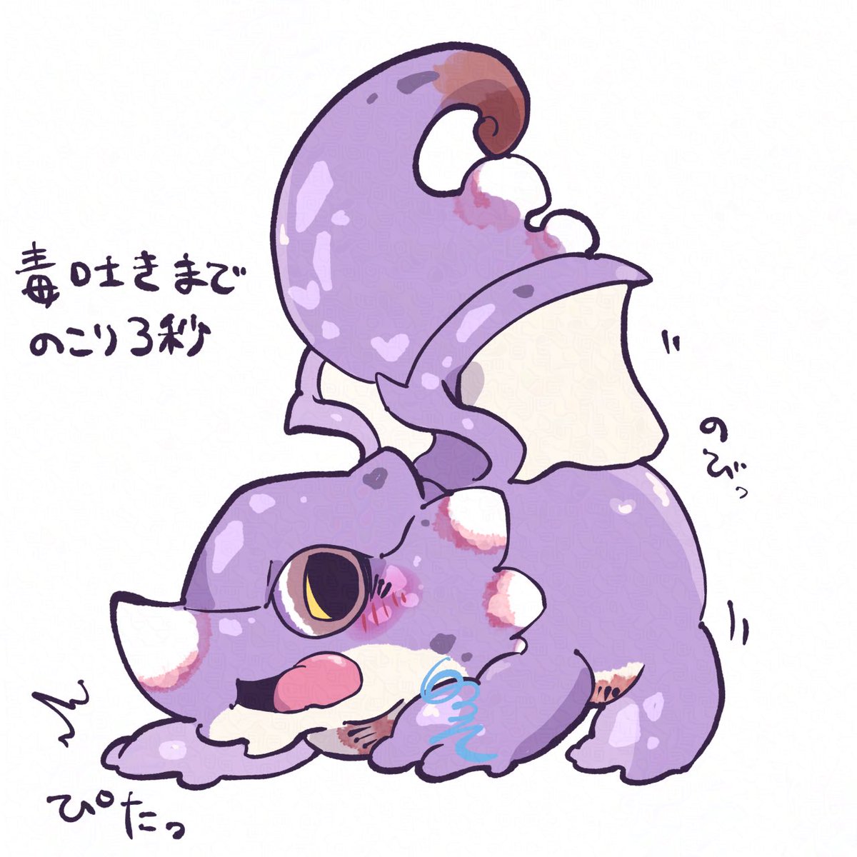 白③噌 tweet media