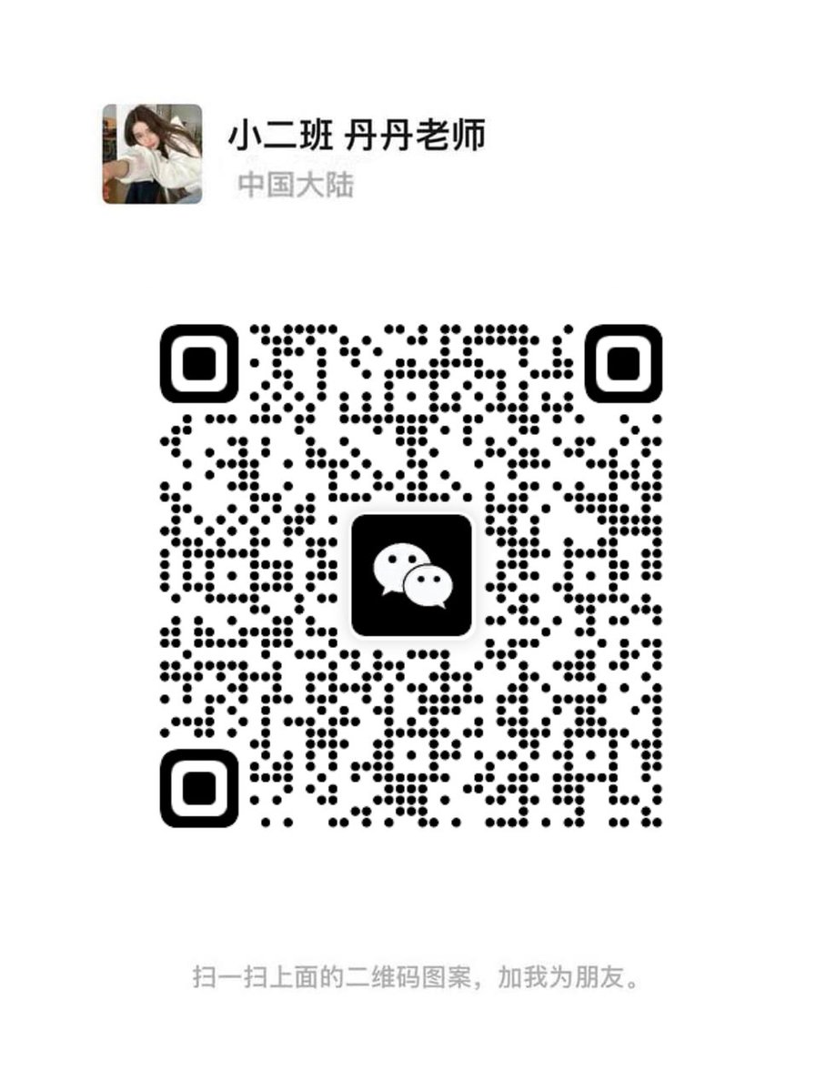 关闭VPN,VX扫码添加 https://t.co/9LU2g5HDGE