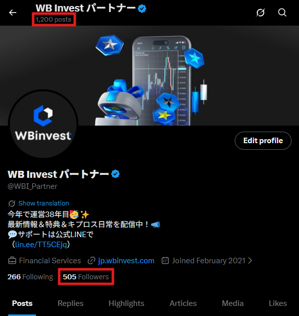 WB Invest パートナー tweet media