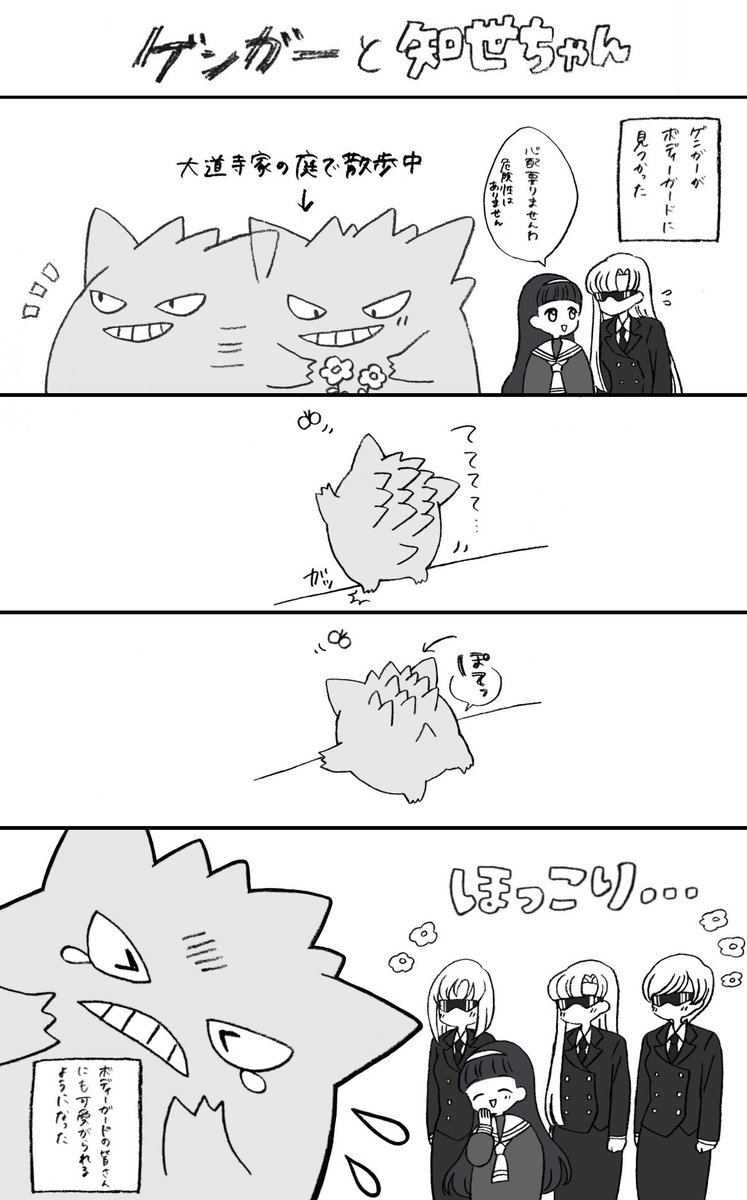 しろ tweet media