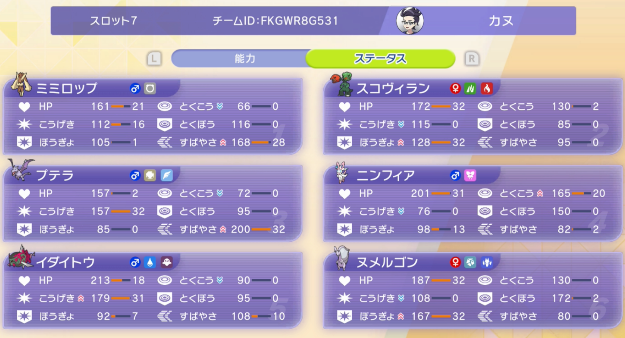 バルドル tweet media