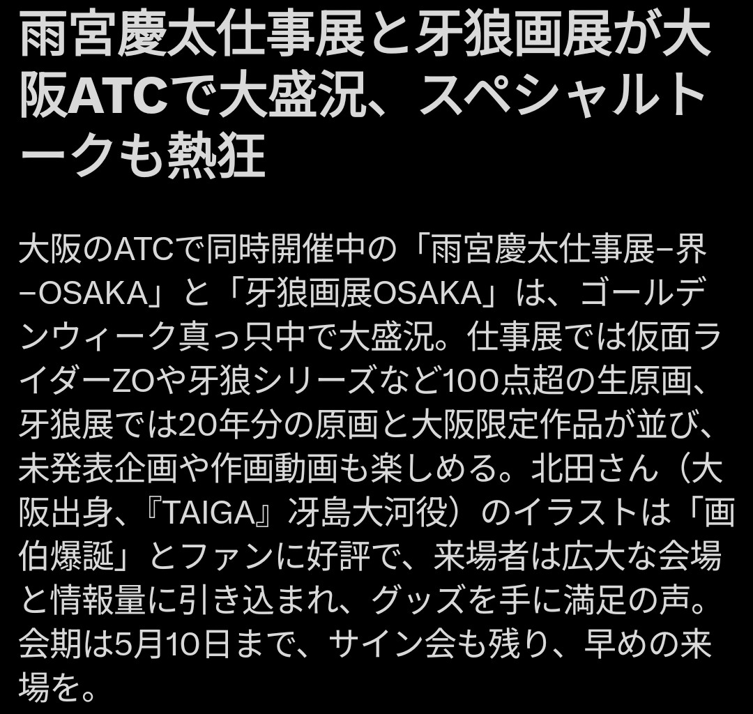 ノザキング@NOZAKiNG（清掃員残党） tweet media