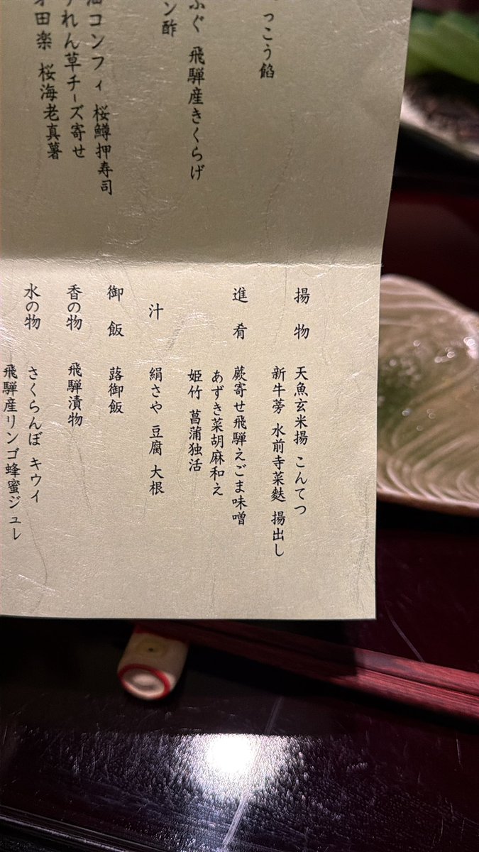 緒方 友莉奈 (火の国筋肉バスター) tweet media
