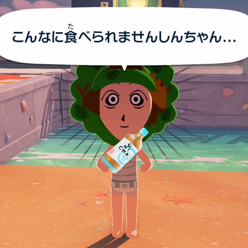 コアラ@あつ森(えそそ)・MOTHERコレクター tweet media