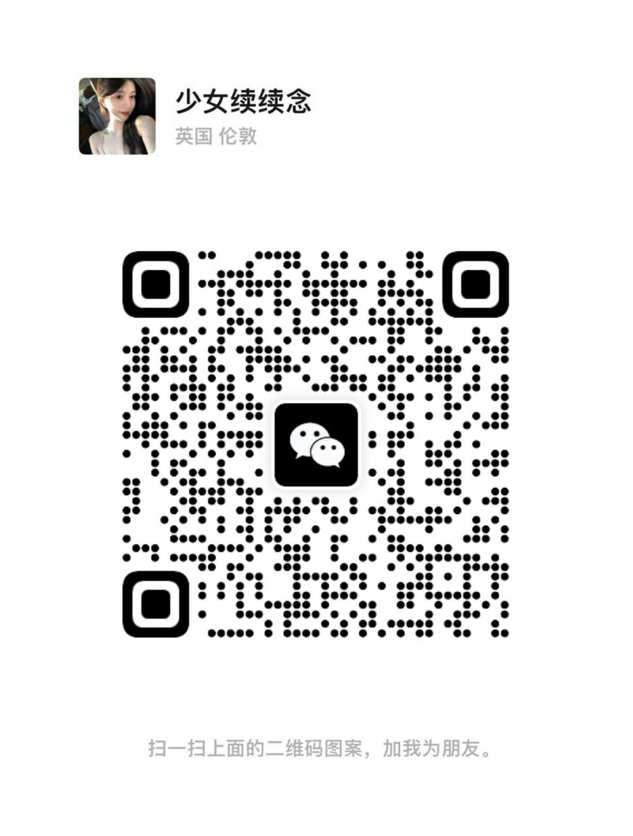 关闭VPN,VX扫码添加 https://t.co/6y6dbMvJVL