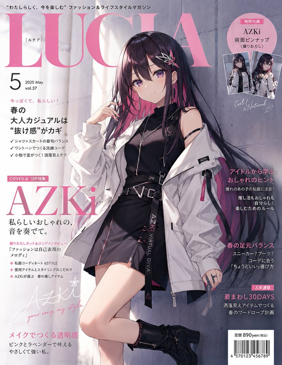 ユメ・アスタAI漫画イラストレーター tweet media