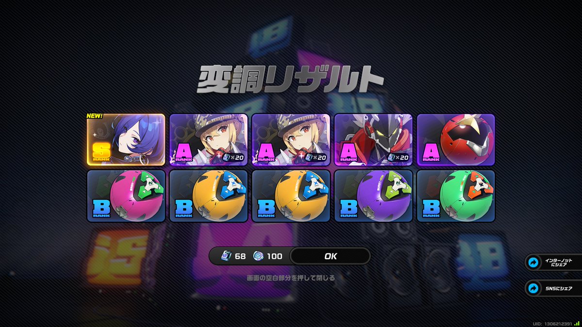 かえで tweet media