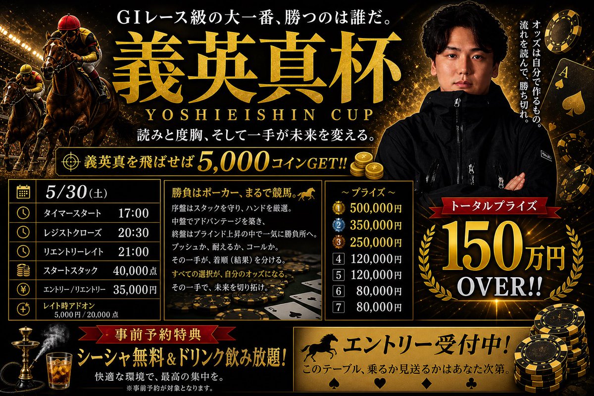 PukuPuku赤坂 Shisha&Poker Bar tweet media