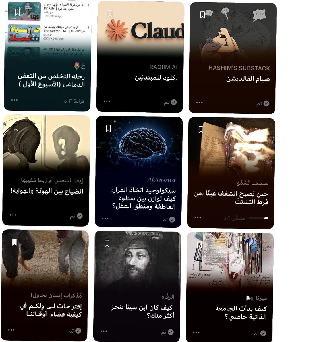 pretty_g400's tweet photo. أعشق هذا البرنامج أحس  أني وسط ناس مثقفة 

محصلتي لهذا الاسبوع https://t.co/iyfdR1uSDC
