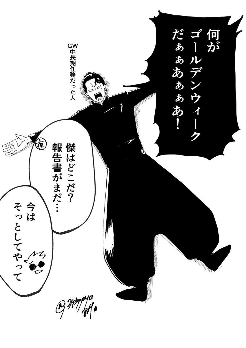 ぉヂ。 tweet media