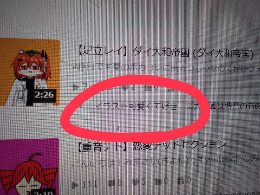 みみみ様⭐専用ページ 👀👀👀👀👀👀👀‼︎