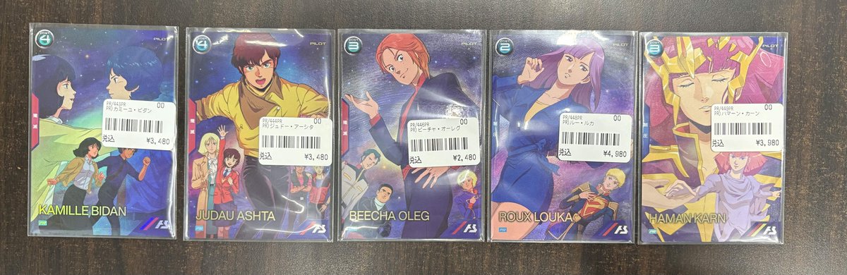 お*ぐ様 ガンダムカード まとめ売り ハマーン カミーユ ハマーン「俗物が私に！」とカミーユ「遊びでやってんじゃないんだよー