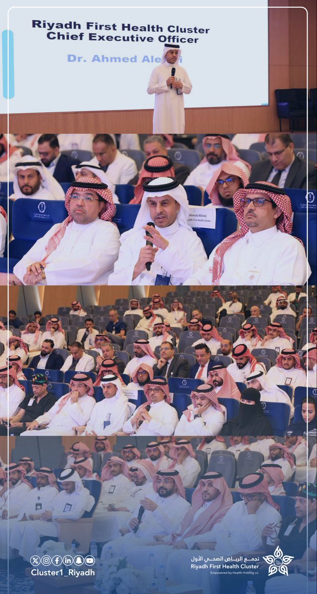 تجمع الرياض الصحي الأول tweet media