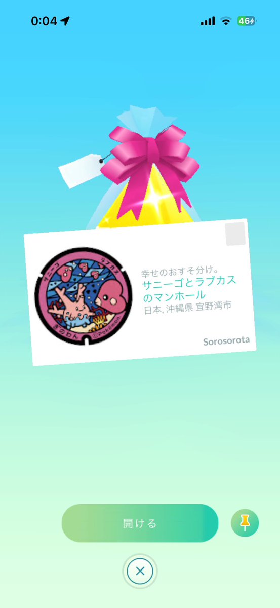 たせ tweet media