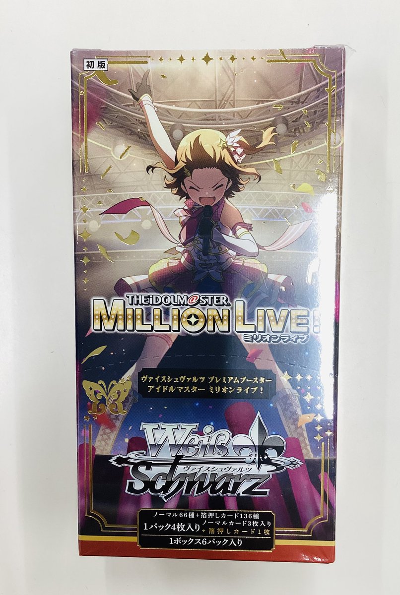 ヴァイスシュヴァルツ プレミアムブースター 「アイドルマスター