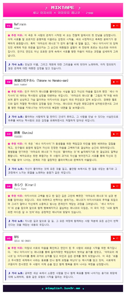 나무 ナム | 통판발송완료 tweet media