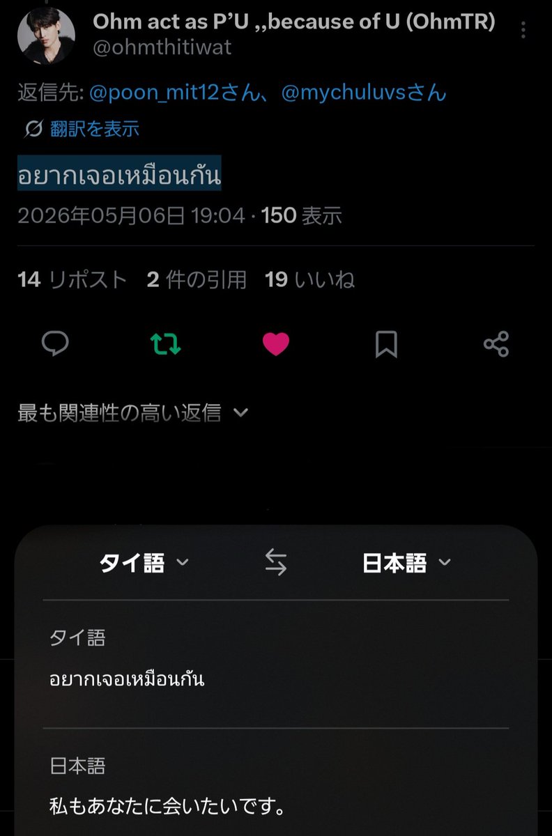ฮูเรฮูเร(hurehure)🐻🐶 tweet media