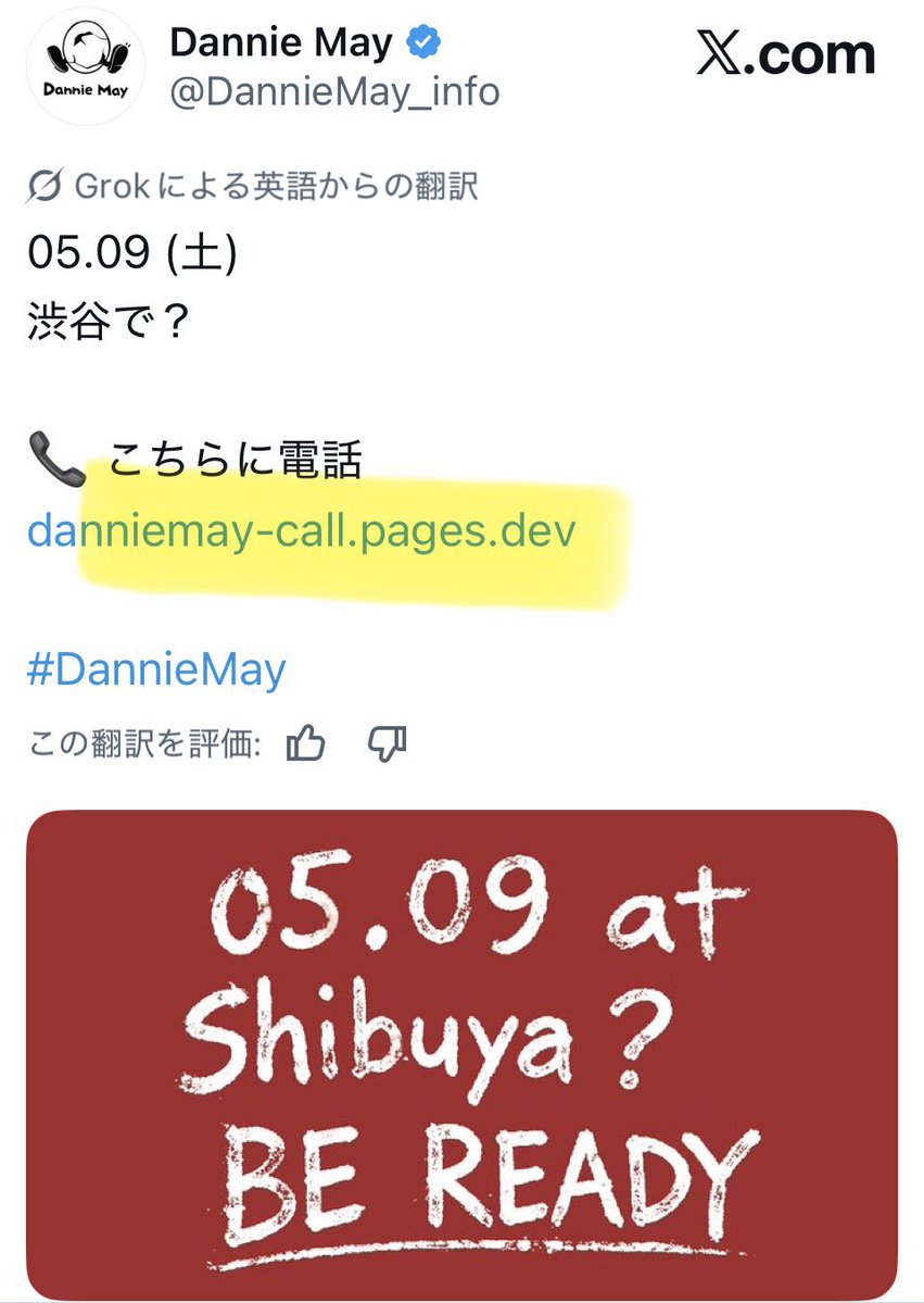 obi5286 𓃵(オビです) tweet media