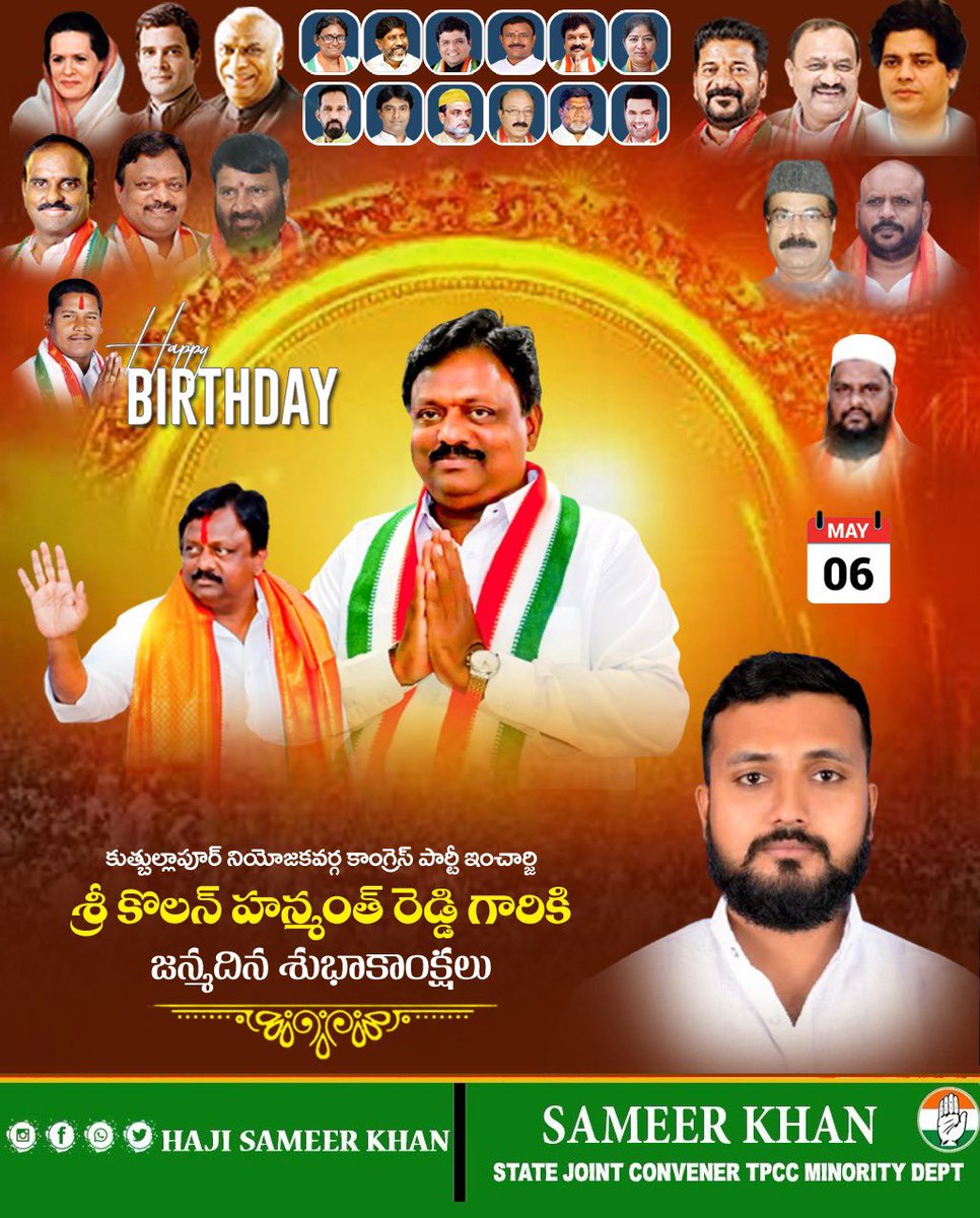 SameerK73645509's tweet photo. Happy Birthday to @HanmanthKolan garu 🎉
Wishing you good health, success, and many more years of service to the people. 💐✋ https://t.co/VcOqAkisjF