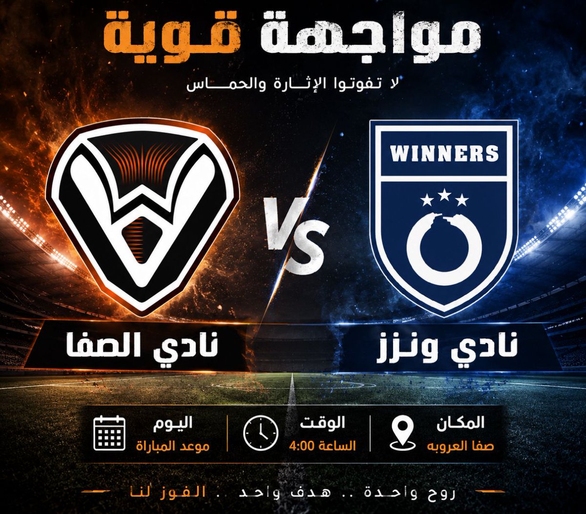سامح بكرى tweet media