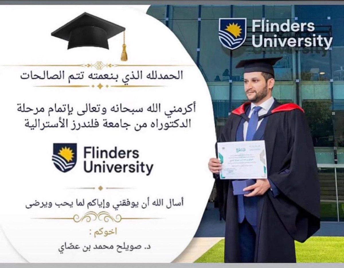 أسرة العصاي الرسمي tweet media
