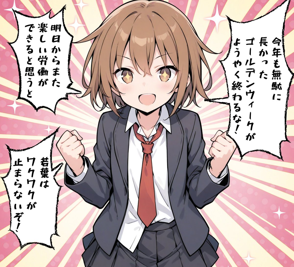 うーたん2 tweet media