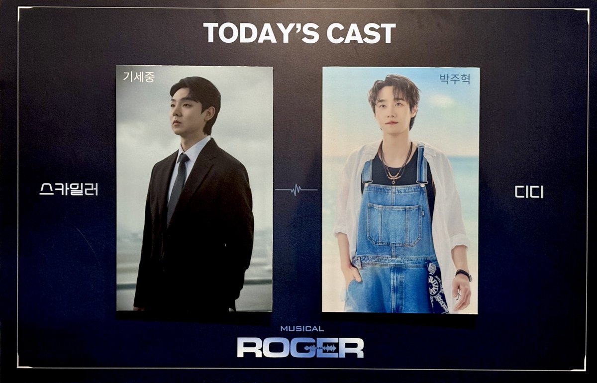 달 tweet media
