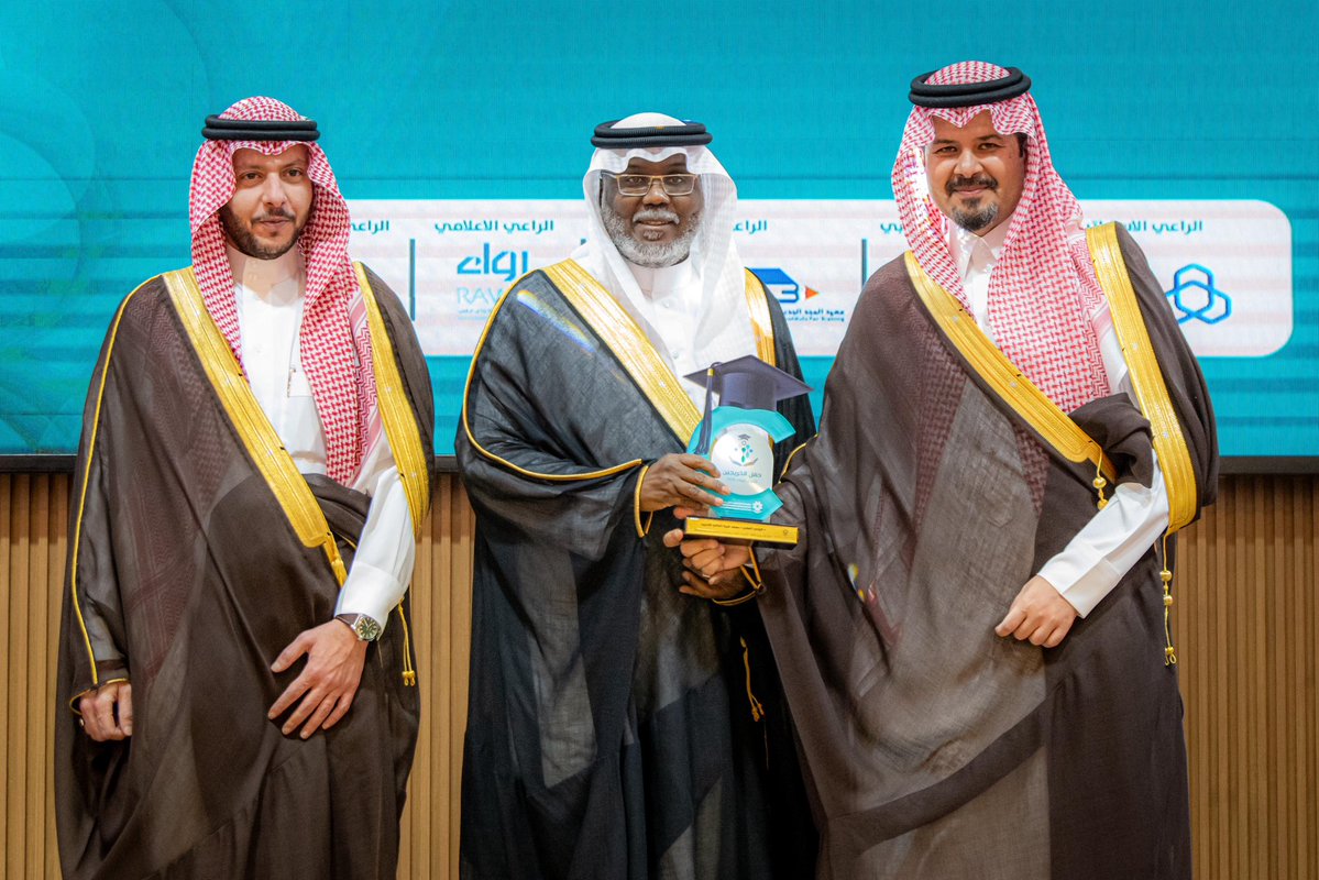 معهد طيبة العالي للتدريب tweet media