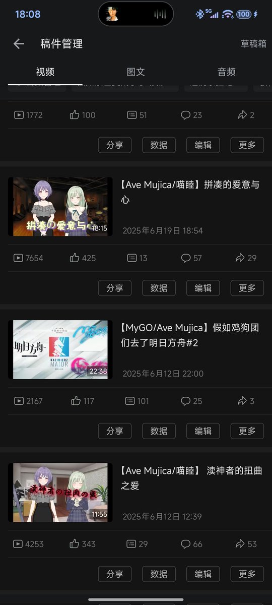 狼妹今天也是小透明 tweet media
