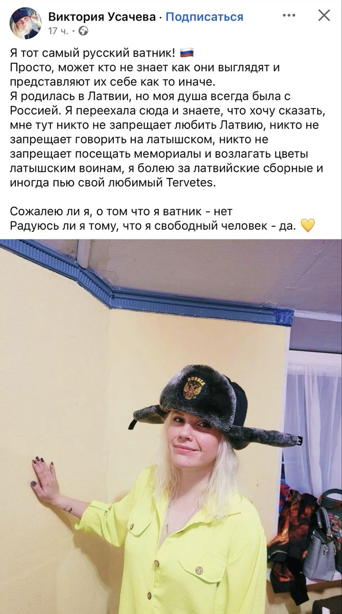 Департамент движухи (Балтийский Чай reload) tweet media