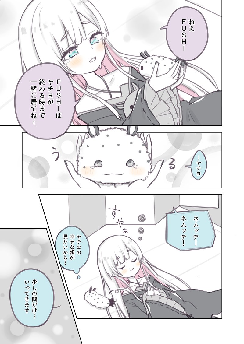 最近描いたの #超かぐや姫