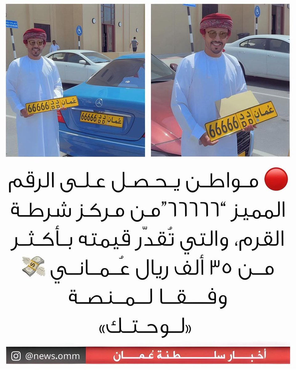 عمر النبهاني tweet media