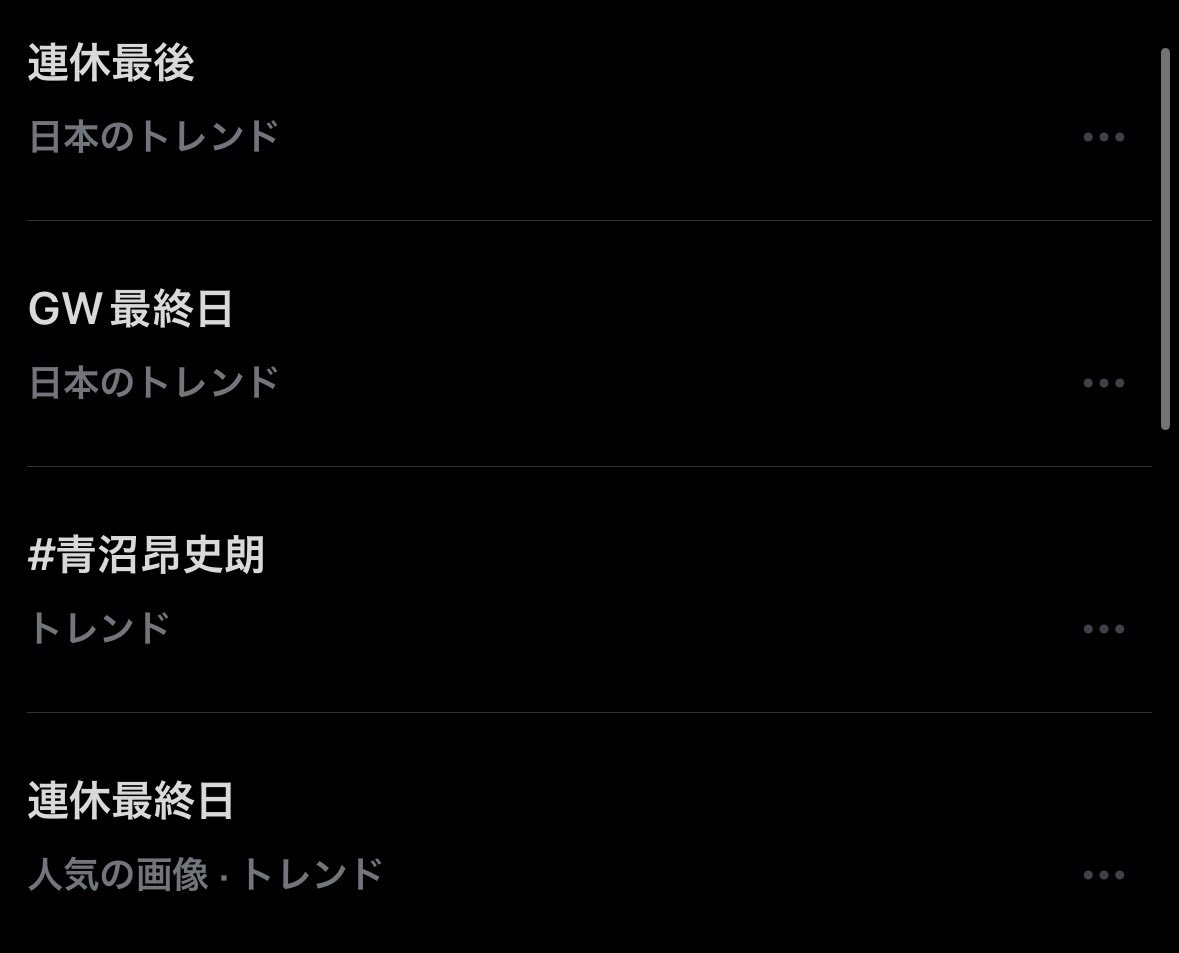 パレス tweet media