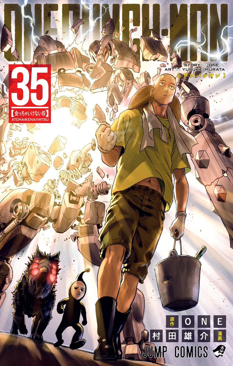 (Fan) One Punch Man tweet media