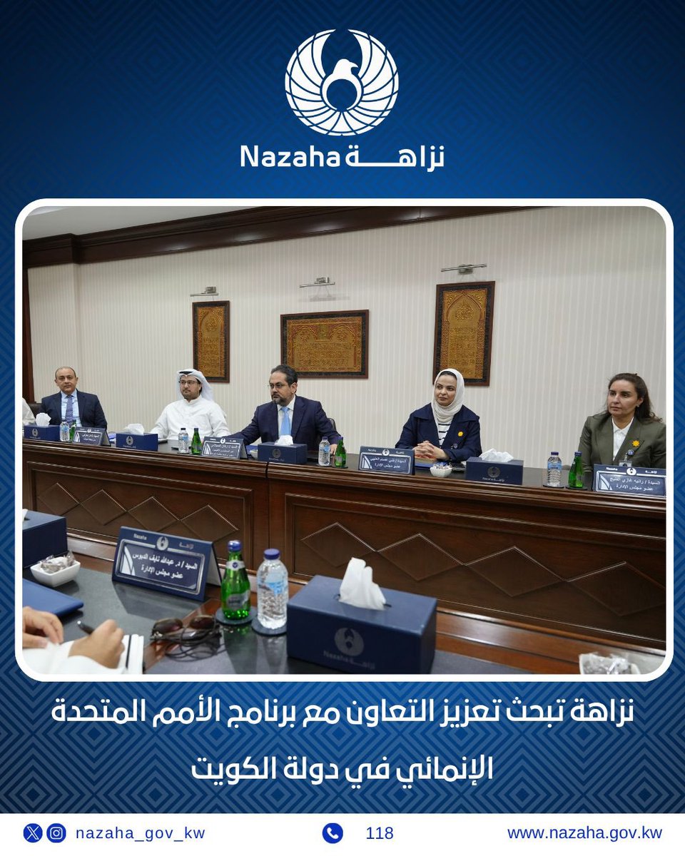 هيئة مكافحة الفساد tweet media