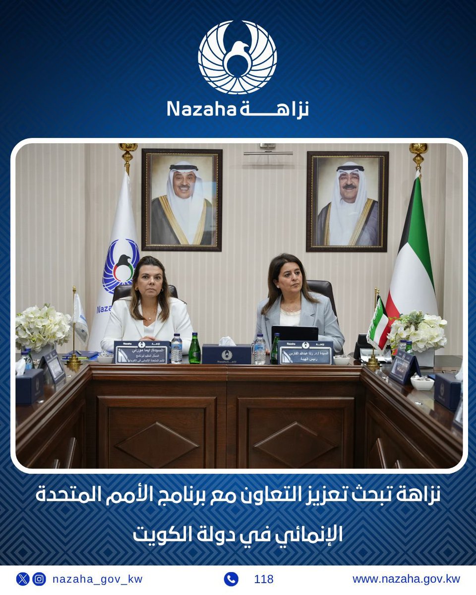 هيئة مكافحة الفساد tweet media