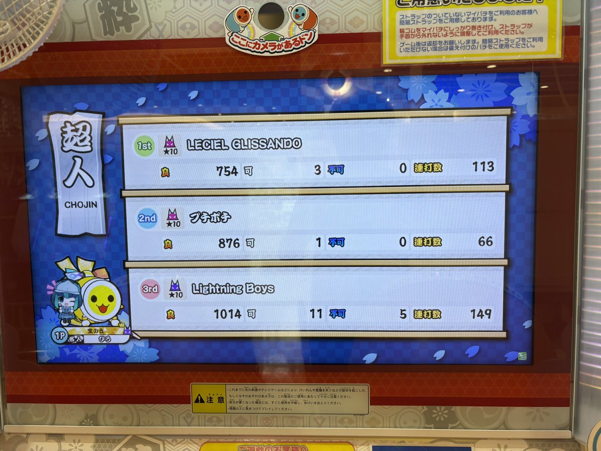 ひろ☘️ tweet media