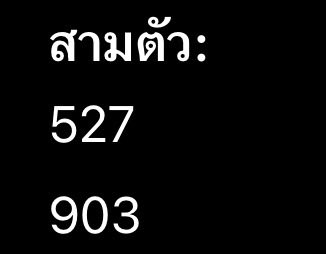 กะทิ tweet media