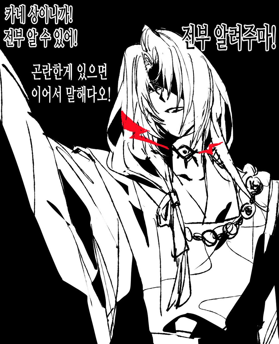 동태사도 tweet media