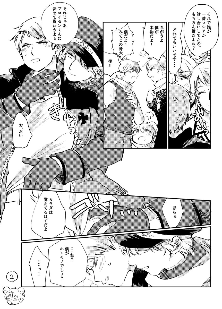 ゴロー tweet media