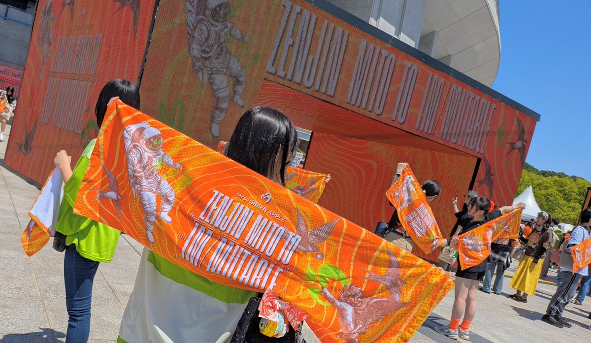 RYOKUCHAchannel's tweet photo. 大阪Day2🧡⚡️
ヤンマースタジアム長居🏟️
とてもしあわせな時間でした。
連休が終わってしまったぁ…

#ゼンジン未到とイミュータブル https://t.co/jeX9wWgTpm