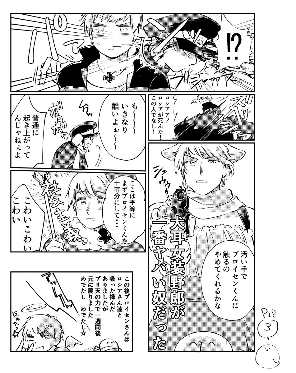 ゴロー tweet media