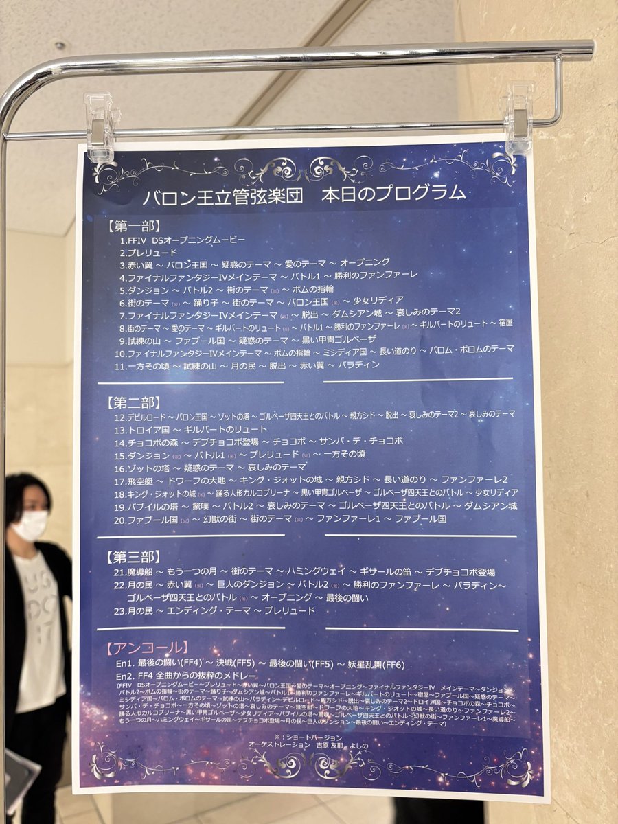 ランニング雑談チャンネル「チャレンジョイ!!」(ランチョ) tweet media