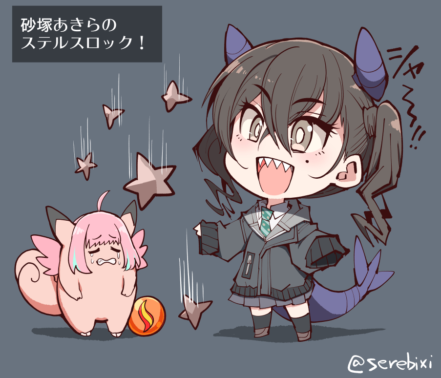 【多分シンデレラガールズ絵】
容赦なくステルスロックを撒き散らしてくる
砂塚あきらサメ 