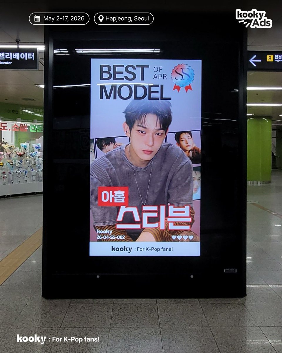 STEVEN’s ad at Hapjeong Station in Seoul is finally here! Catch a glimpse of Steven lighting up the station and celebrating this special achievement made possible by everyone’s love and support. 🤟

Thanks to everyone who voted once again—especially SJVT members, who garnered a