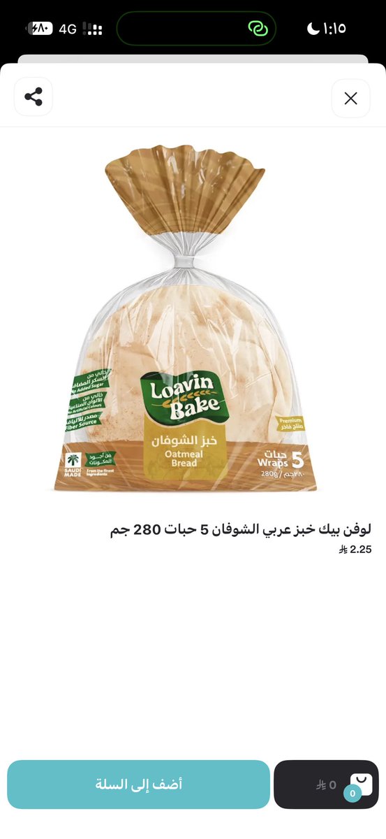 b1ult's tweet photo. @hercharrm @ilwufev هذا هو ؟ https://t.co/SKBUzglBhj